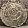 China Cheh-Kiang Province 3 Mace and 6 Candareens Base Metal Magnetic Image 2
