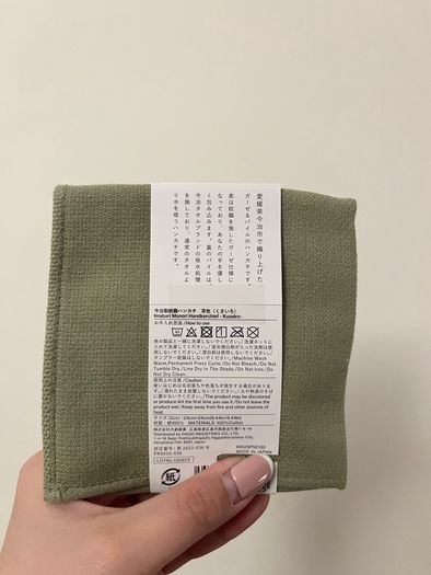 100% Cotton Japanese Imari handkerchief