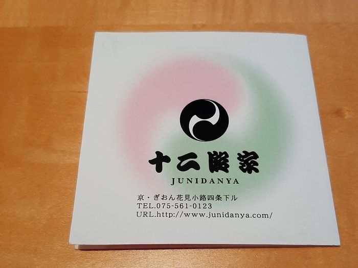 Japanese facial oil papers
