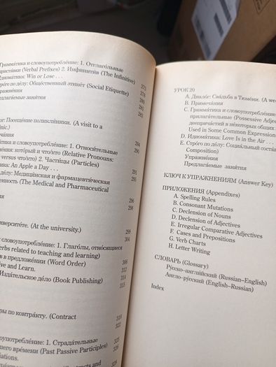 Learn Russian books + Russian english / english russian dictionary