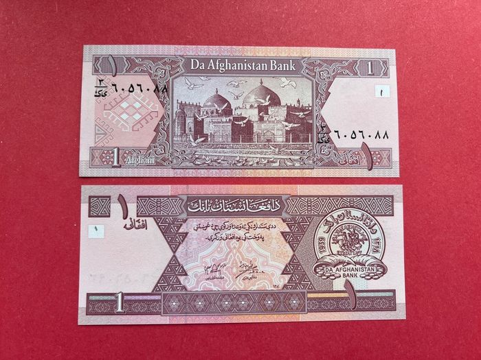 Afghanistan  1 Afghanis  2002  Pick  64a. UNC