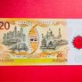 Brunei   20  RINGGIT.  2007. COMMEMORATIVE  ISSUE  Polymer / Plastic  Pick  34a Uncirculated Image 2