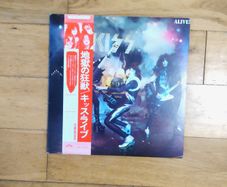 KISS ALIVE! Original Double record.Japan First press full pack inserts+OBI included.Exc.Condition