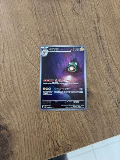 35 Pokemon cards  (Ruler of the Black Flame)