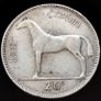 Ireland - 1933 - Half Crown - Silver - KM.8 - [2421] Image 2