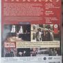 Sophie Scholl 2 Disc Special Edition Image 2