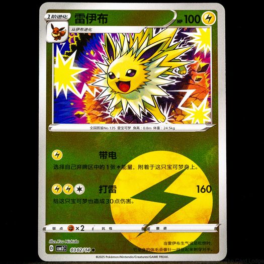 140+ Pokemon Cards - Various Sets WOTC Vintage Modern Rare Holo Reverse Holo Ultra Rare 1999 2026 / See Description