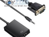 4835 VGA to HDMI Output HDTV Audio Video Cable