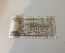 1000 Drochmai 1987