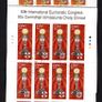 2012 Ireland 50th International Eucharistic Congress Commemorative Stamp Sheetlet Plate 1A1A1A1A Fine CDS Used with Dublin cancel of 7th June 2012 (First day of issue) on envelope extract Image 3