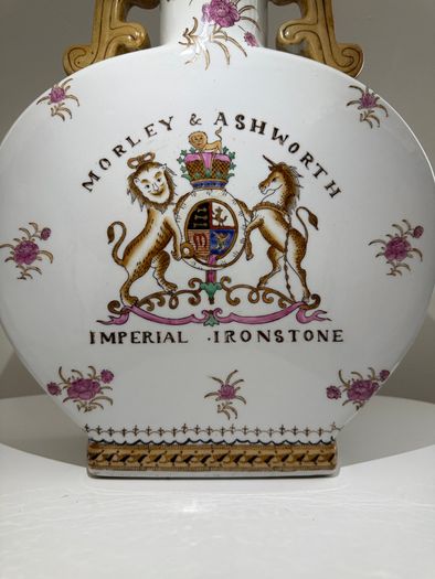 Decorative Chinese Moon Flask (Morley & Ashworth Design)