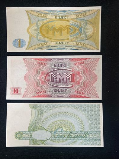 MMM  banknotes from Russia (Pyramid)
