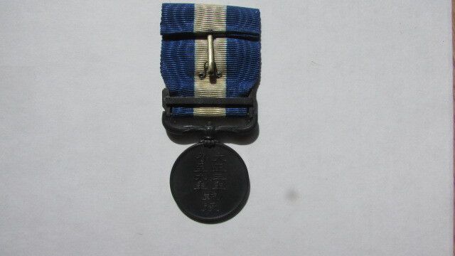 Japanese Intervention Medal,Siberia 1919-1922.