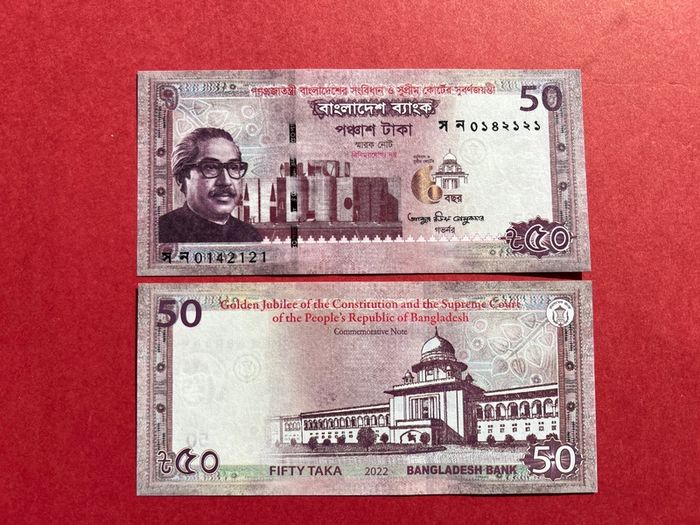 Bangladesh. 50 Taka. 2022. Pick 71a. Commemorative Issue  ( Uncirculated )