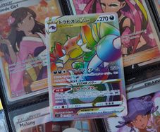 Drapion VSTAR ! Rainbow Secret Rare ! from Lost Abyss Set ! 2022 ! Japanese Pokemon Card !