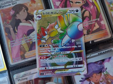 Drapion VSTAR ! Rainbow Secret Rare ! from Lost Abyss Set ! 2022 ! Japanese Pokemon Card !