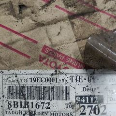 Toyota Dyna brake shoes
