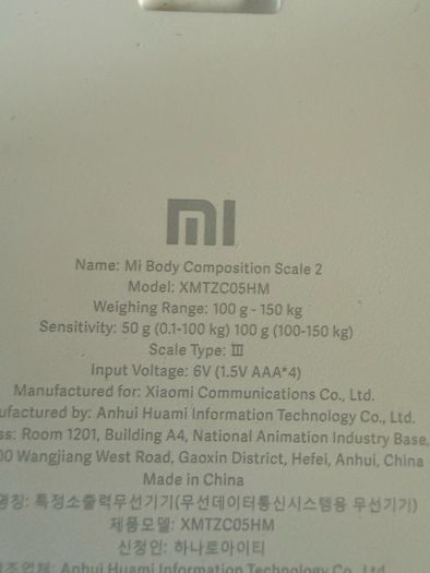 Mi Scale 2