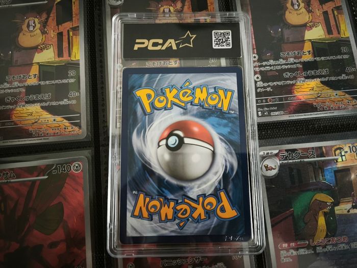 Snorlax VMAX ! from Sword & Shield Set ! PCA 9.5 ! Mint ! 2020 ! Pokemon Card ! Graded ! PSA !