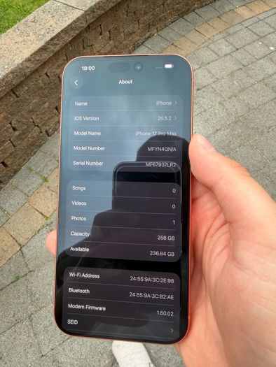 iPhone 17 Pro Max