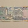 Lebanon Banknote Image 2