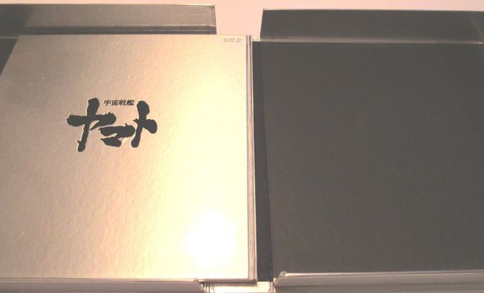 Space Battleship Yamato /star Blazers (japan) 13lp