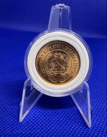 USSR Chervonetz (10 Roubles) gold coin