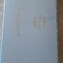 Newbridge Silverware Occasion Bag Image 10