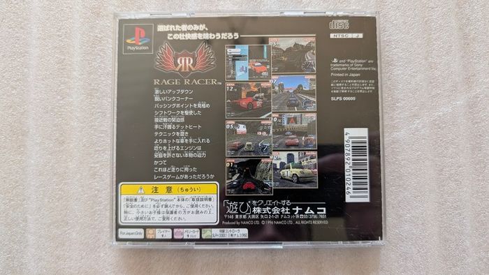 Rage Racer - Sony PlayStation 1 - Japan Import