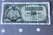 1978 Yugoslavia Banknote 500 Dinara