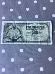 1978 Yugoslavia Banknote 500 Dinara