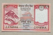 Nepal 5 Rupees 2020 Banknote