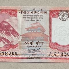 Nepal 5 Rupees 2020 Banknote