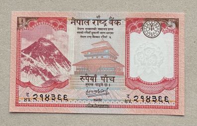 Nepal 5 Rupees 2020 Banknote