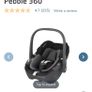 Maxi Cosi Pebble 360 Infant Carseat (Base NOT included) Image 2