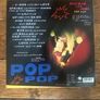 Rickie Lee Jones Pop Pop vinyl album Image 2