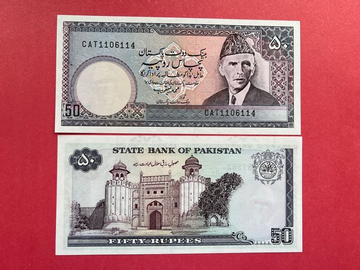 Pakistan  50 Rupees  1993  Pick. 40f.  (  Uncirculated )
