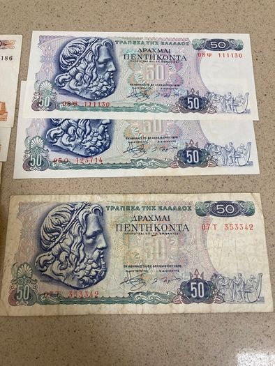 Greece! Drachma Banknotes Lot