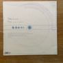 The Orb - Toxygene - 12" Vinyl Single - 1997 Island Records Image 7