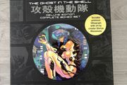 The Ghost in the Shell Manga Deluxe Complete Box Set