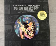The Ghost in the Shell Manga Deluxe Complete Box Set