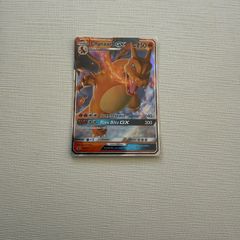 Pokemon Card Charizard GX