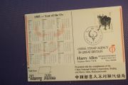 Chinese Fdc Stamp.