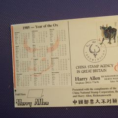 Chinese Fdc Stamp.