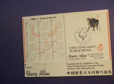 Chinese Fdc Stamp.