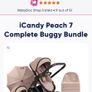 icandy Peach 7 bundle Image 4