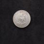 Vintage Counterfeit / Replica 1961 South Africa 50 Cents Coin - Curiosity Piece Image 2