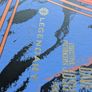 Dune Part 2 Screen Print Poster by Kilian Eng Rare hand numbered limited edition Image 4