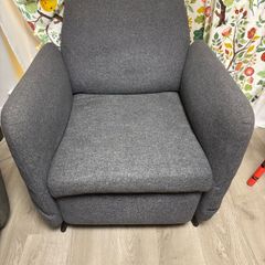 IKEA single sofa recliner (Quantity 2)