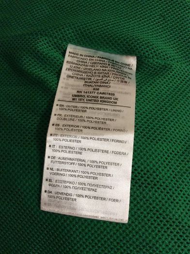 Ireland Football. Official Umbro Quarter Zip Xtra Large Boys Presentation Jacket. Collect In Dublin Or Receive Via Post.